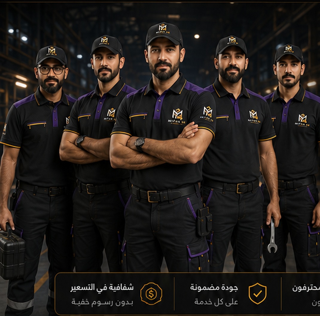فريق فنيي مفك24
